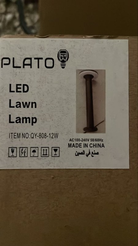 ءابليك جارديه 12W QY808/60 cm