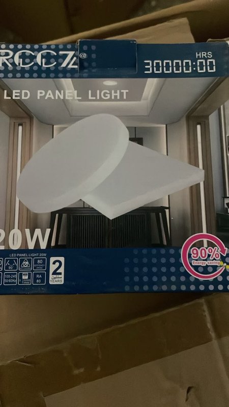 سبوت 20W