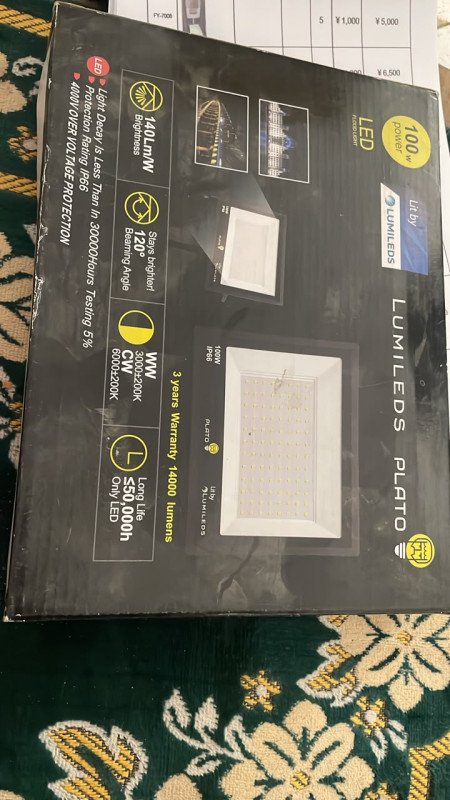 بروجكتير 100W