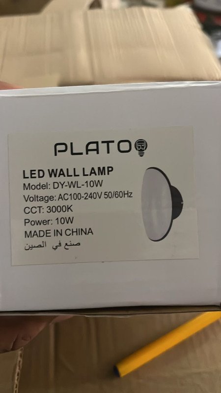 ءامبول الواجهة 10w B332